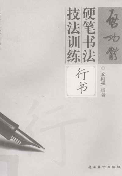 预览图